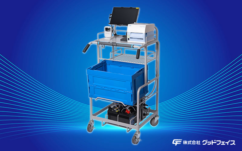 カーターツー-全体(800x500)GFロゴ-スライダー