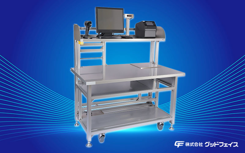 ソータ投入口専用テーブル-全体(800x500)GFロゴ-スライダー