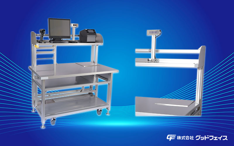 ソータ投入口専用テーブル-ハカリ(800x500)GFロゴ-スライダー