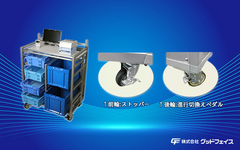 ピーターエイト-ペダル紹介(800x500)GFロゴ-スライダー