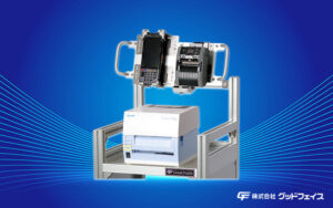 ポーターS1-全体サブロー補足(800x500)GFロゴ-スライダー