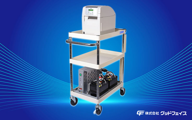 バッテリー搭載簡易台車-全体(800x500)GFロゴ-スライダー