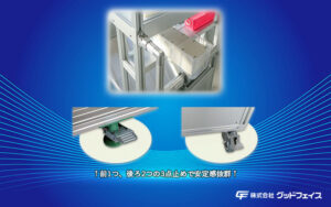 ファイターV-補足(800x500)GFロゴ-スライダー