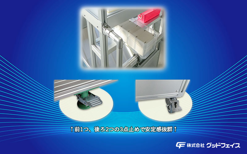 ファイターV-補足(800x500)GFロゴ-スライダー