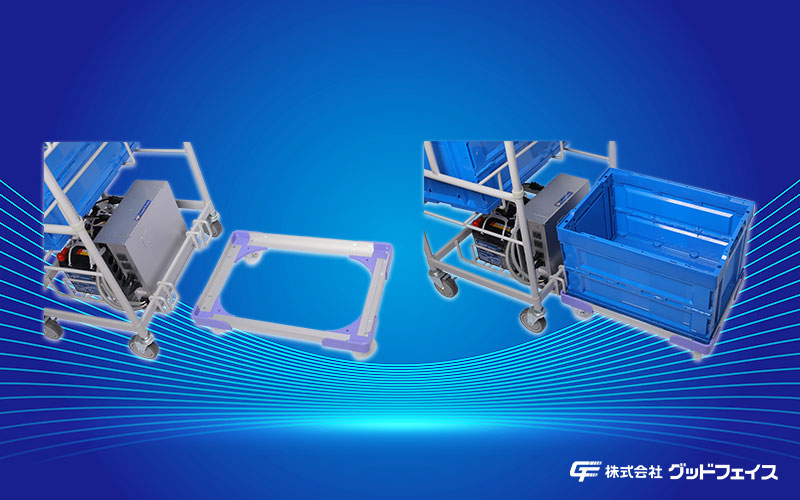 カーターツー-補足(800x500)GFロゴ-スライダー