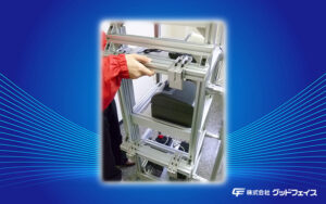 ポーターワン-可変ステイ(800x500)GFロゴ-スライダー