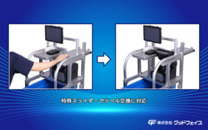 アローセブン-スライドの様子-使用画像(800x500)