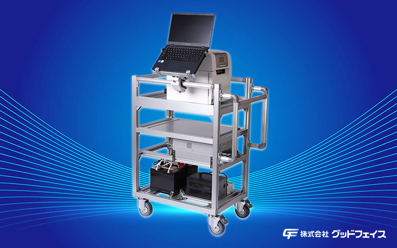 サスケ-全体(800x500)GFロゴ-スライダー