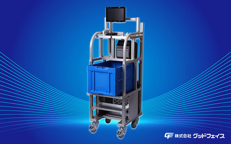 アローセブン-全体右向き-使用画像(800x500)