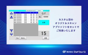 新_ブラッカー10-補足4(800x500)GFロゴ-スライダー