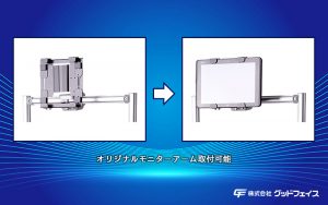 アローティーセブン-モニターアーム-使用画像(800x500)