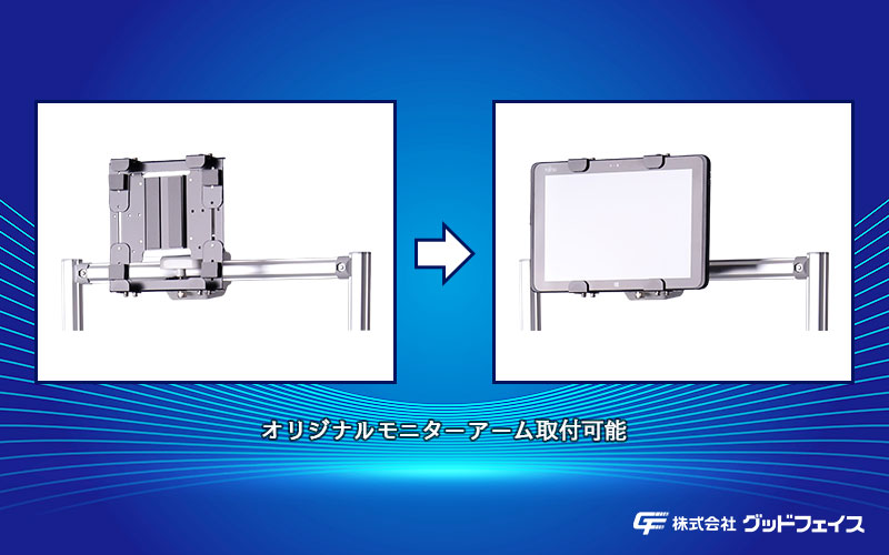 アローティーセブン-モニターアーム-使用画像(800x500)
